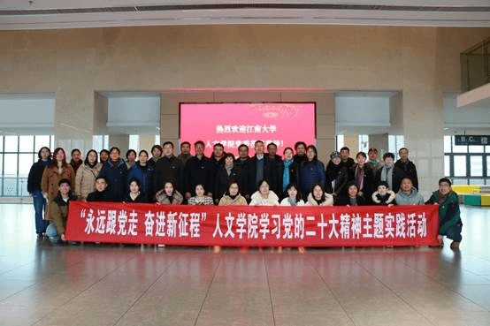 说明: D:\新闻宣传\2023年\20230209-10公司党员活动\20230209-10公司党员活动\01宜兴校区参观\IMG_4703a.jpg